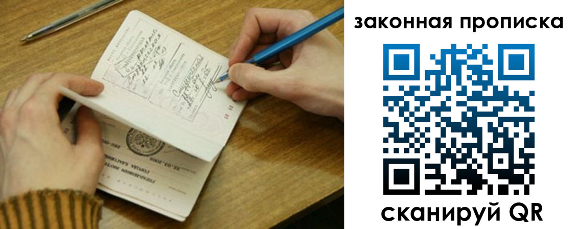 пропишу в квартире в Алапаевске