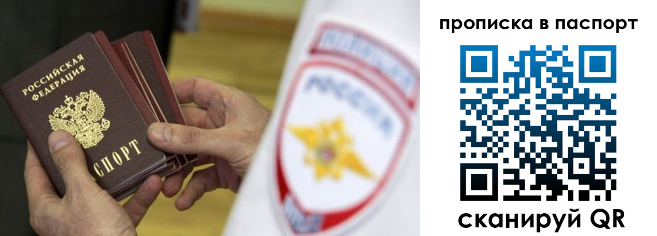 регистрация в Алапаевске