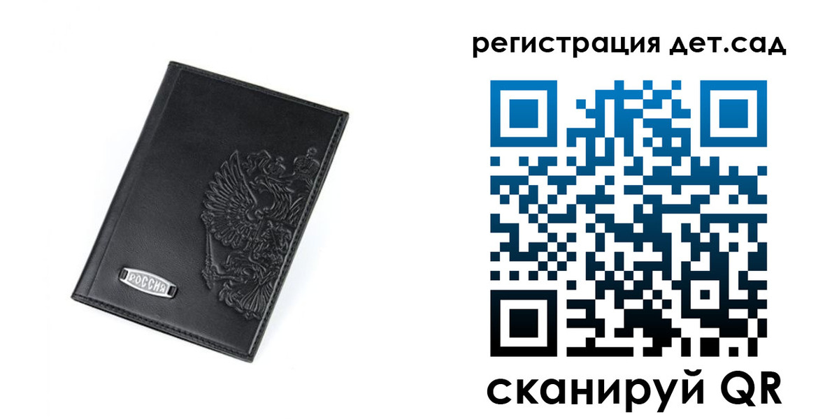 временная регистрация в квартире в Алапаевске