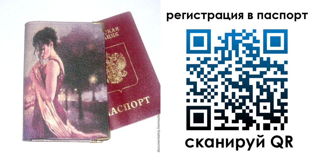 временная регистрация госуслуги в Алапаевске