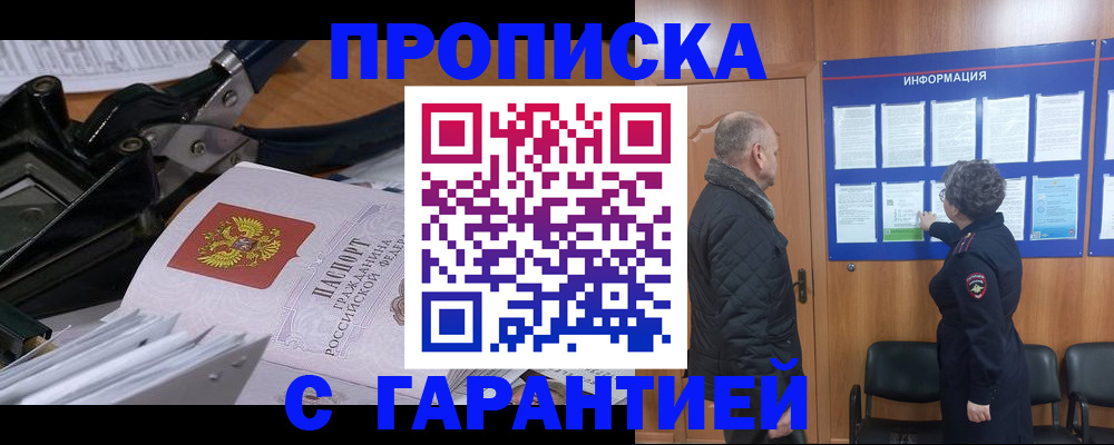 миграционный учет в Алапаевске