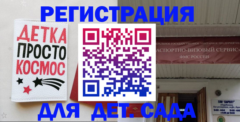 временная регистрация надежно в Алапаевске