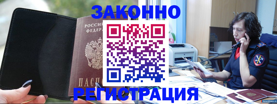 регистрация для школы в Алапаевске